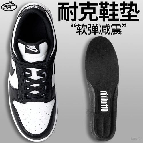 耐克nike鞋垫运动减震久站不累