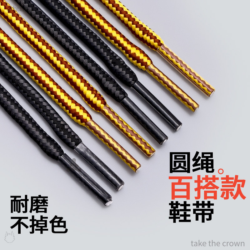 马丁靴专用鞋带圆绳加粗耐磨防滑图片