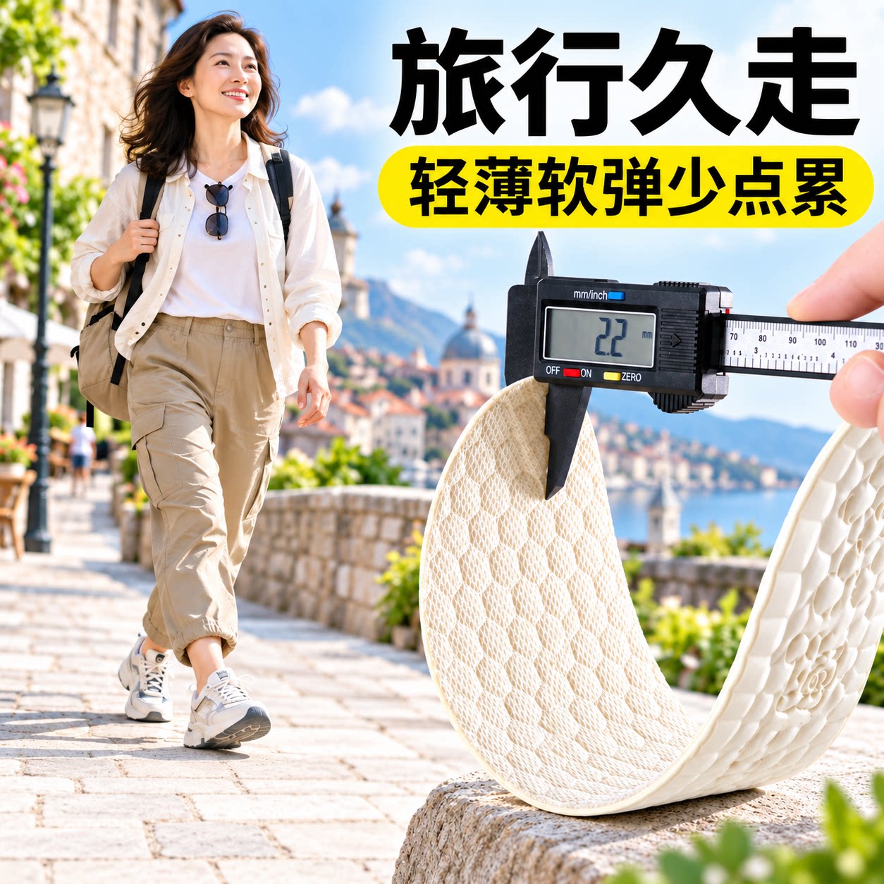 泰国乳胶鞋垫超薄防滑光脚软底