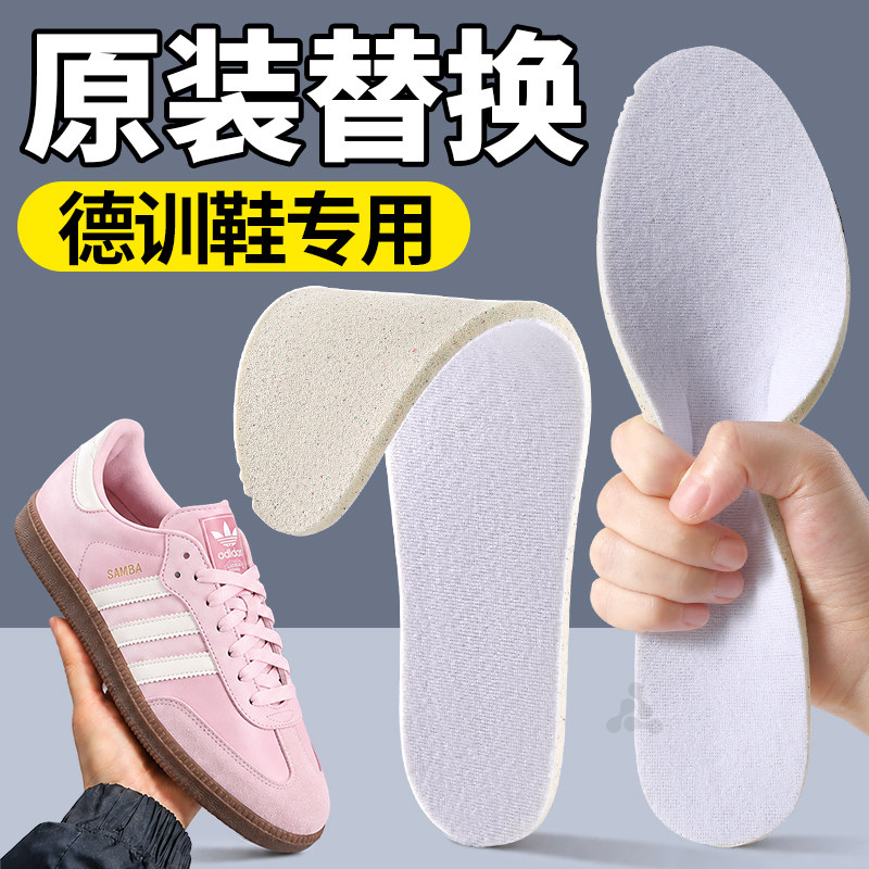 软弹不挤脚运动减震原装替换舒适