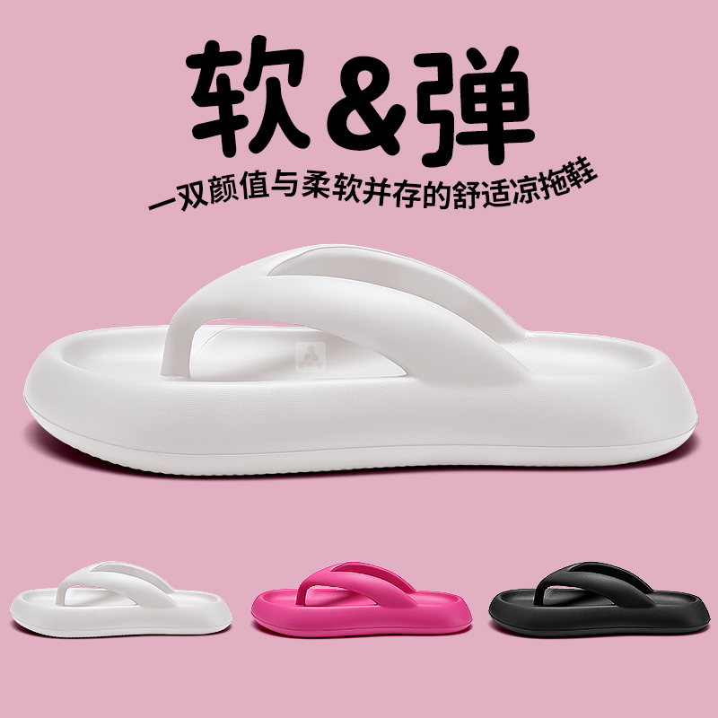 2025新款今年流行爆款女拖鞋人字拖女夏季外穿红厚底黑色高端凉鞋