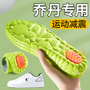 适用于乔丹鞋垫男款吸汗防臭运动气垫减震超软防痛女士踩屎感板鞋