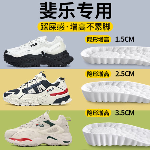 隐形增高鞋垫踩屎感久踩不塌