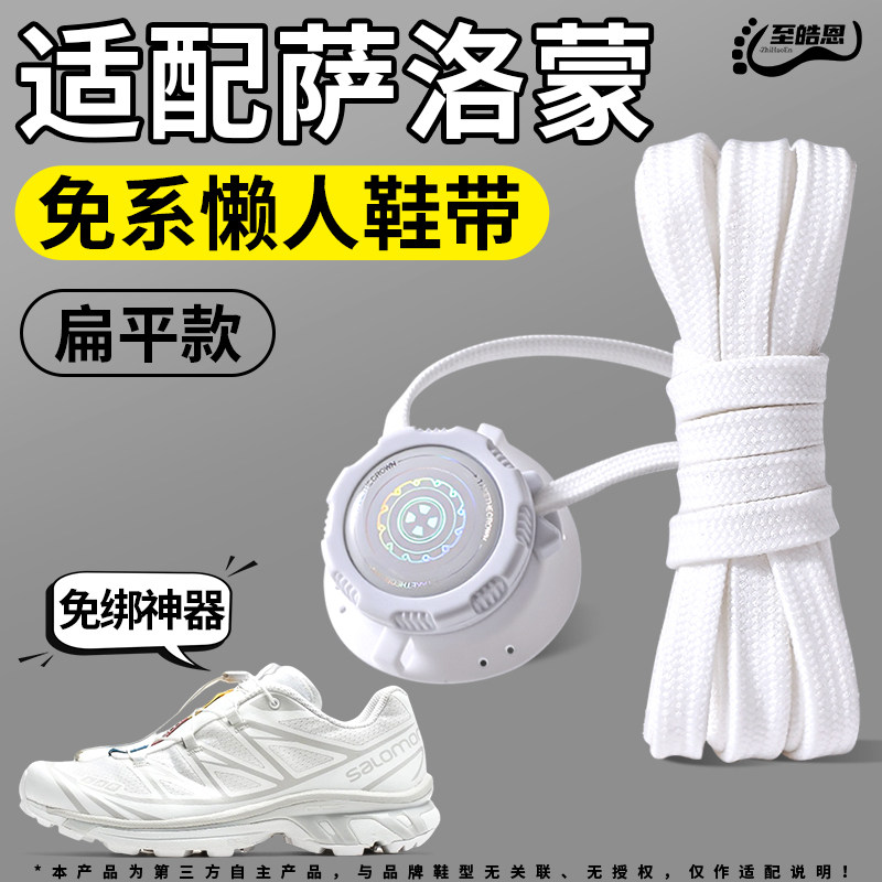 李宁免系鞋带方便快捷不松散