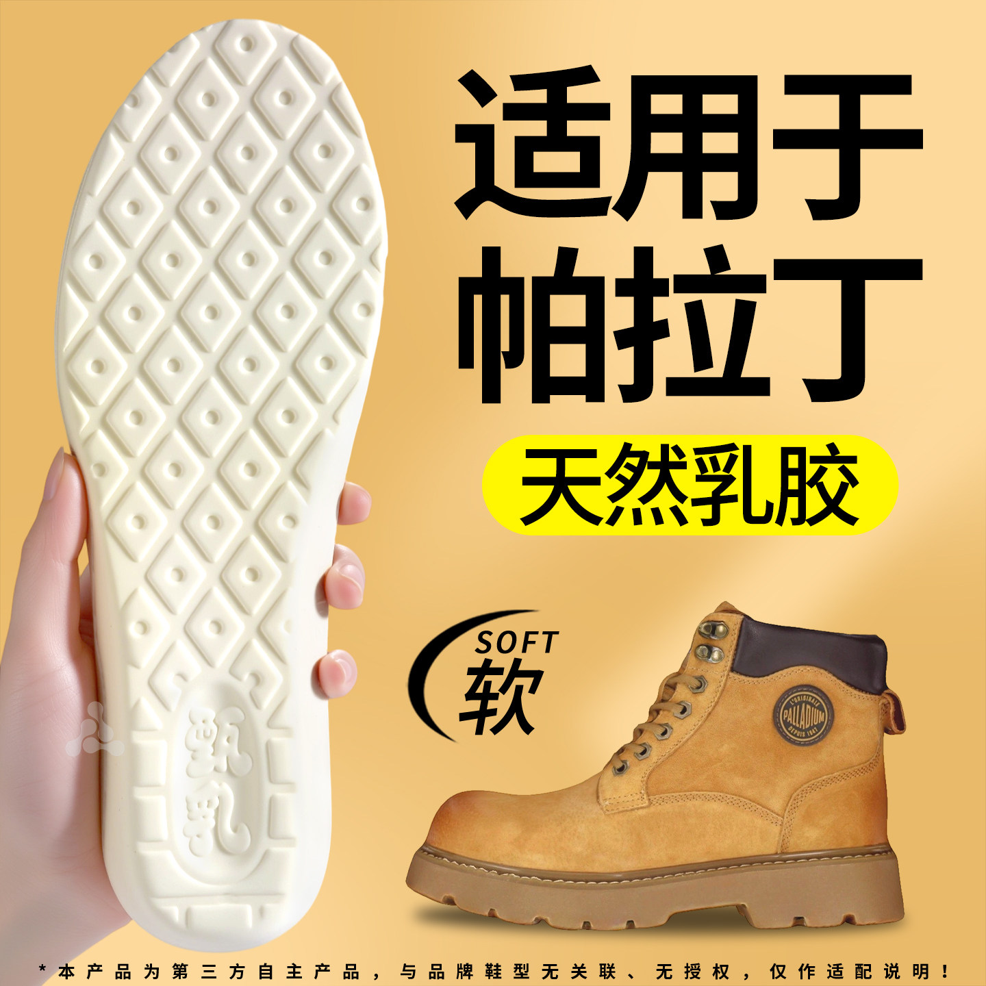 泰国进口乳胶鞋垫踩屎感软底舒适