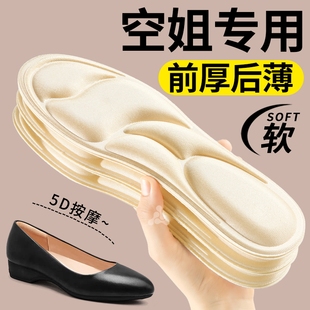 空姐专用前掌加厚鞋垫前厚后薄女不累脚前脚掌防痛前高后低全掌垫