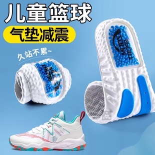 儿童鞋垫篮球专用运动气垫减震久站不累加厚男童小孩吸汗抗菌防臭