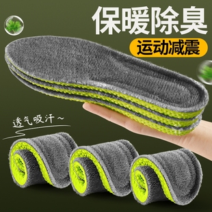 冬季除臭保暖鞋垫男士吸汗防臭透气加绒加厚运动秋冬天羊毛棉新款