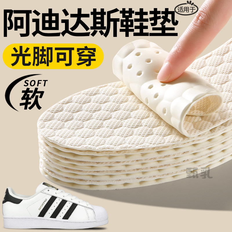 泰国乳胶鞋垫超薄防滑光脚软底