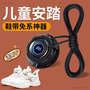 适用于儿童安踏运动鞋鞋带免系神器小孩卡扣旋转纽扣替换松紧篮球