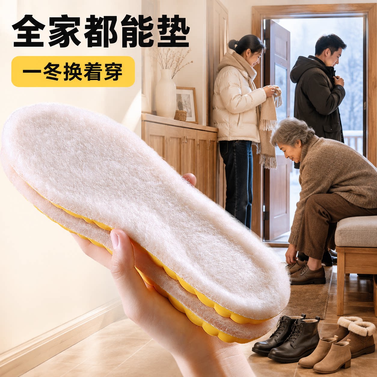 羊毛保暖鞋垫女新款冬季加绒加厚棉软底舒适运动气垫减震防臭男士