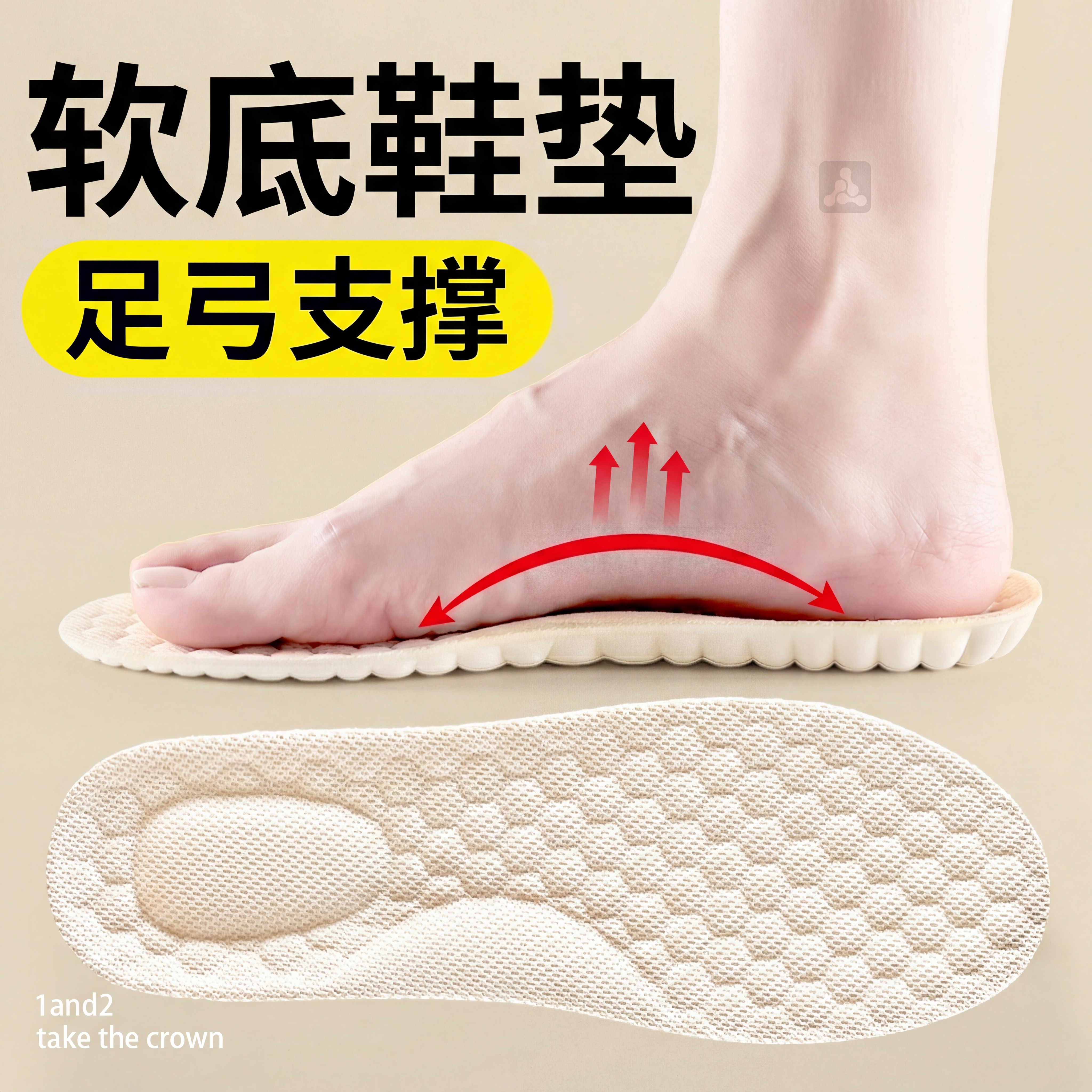 足弓支撑软鞋垫加厚乳胶女士超软久站防痛软底舒适踩屎感运动减震