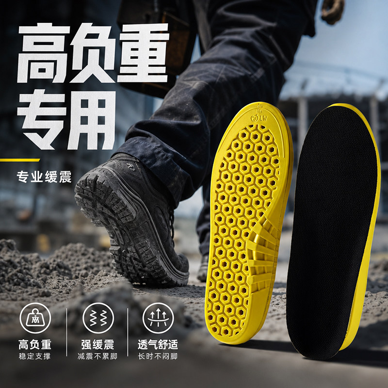 鞋垫运动气垫减震久站不累踩屎感