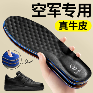 适配空军一号耐克nike运动鞋垫男款透气吸汗防臭真牛皮女软底舒适