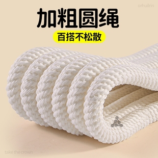 老爹鞋白色圆绳鞋带弹力松紧开口笑女加粗麻绳圆形大头鞋面包鞋男