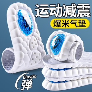 4D全掌zoom气垫减震鞋垫男款女加厚高弹运动篮球跑步透气吸汗防臭