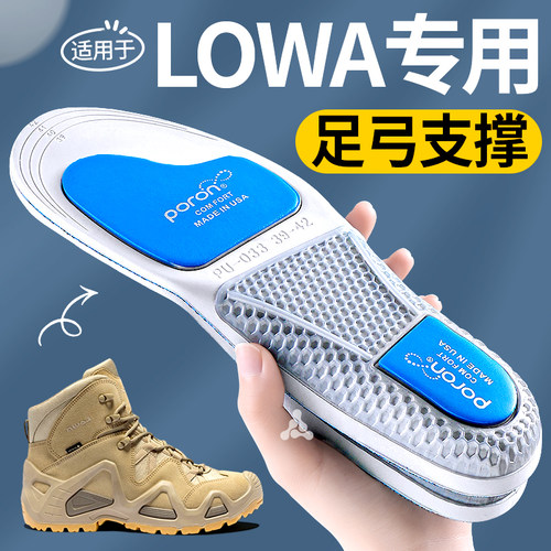 户外徒步登山鞋专用鞋垫足弓支撑