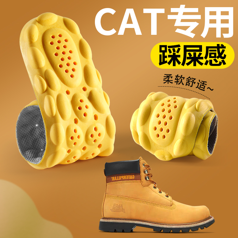 大黄靴专用鞋垫久站不累踩屎感