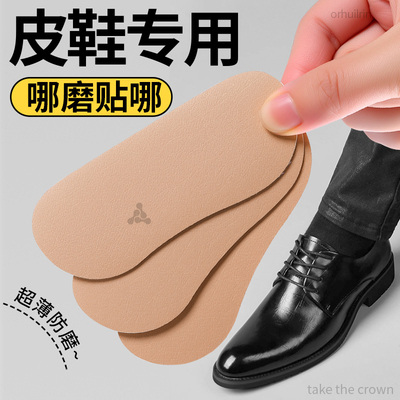 超纤皮材质超薄柔软耐用自粘易撕