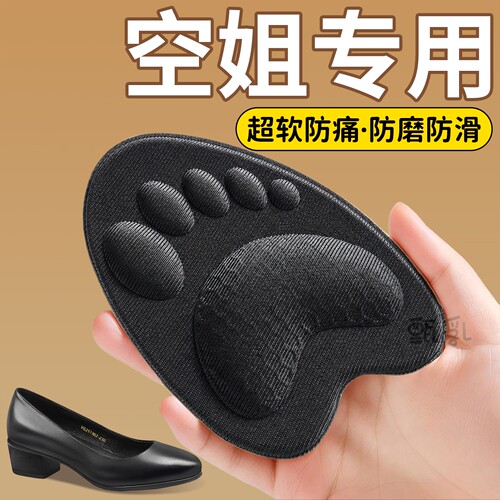 高跟鞋防滑半码前脚掌垫超软防痛