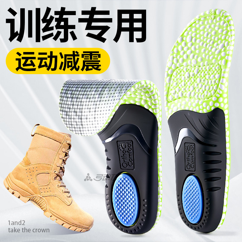 当兵鞋垫男运动气垫减震参军入伍役前训练专用制式作战靴新兵军训