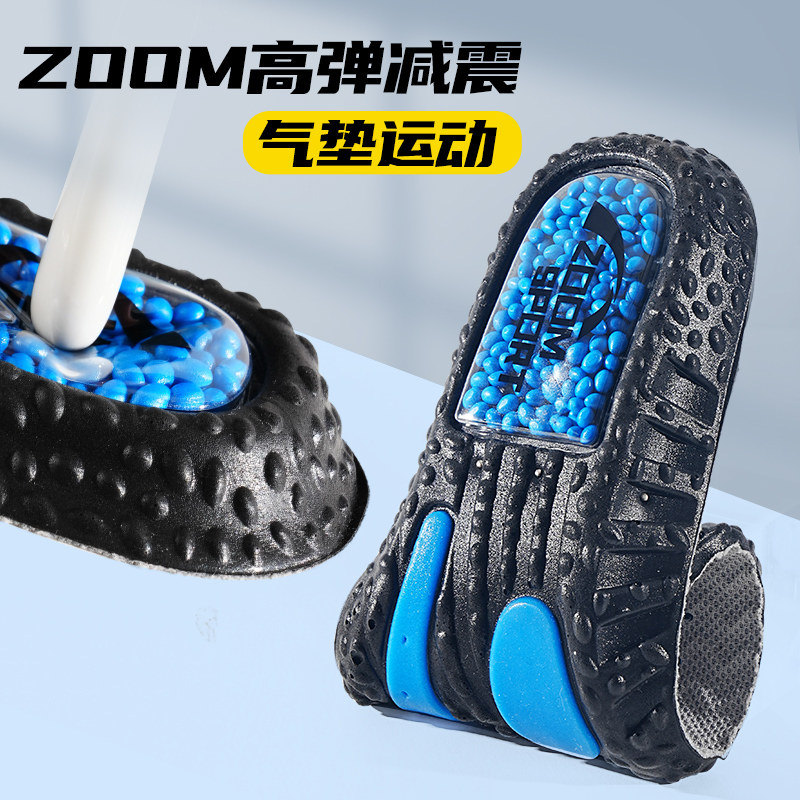 鞋垫气垫减震运动男款专用ZOOM