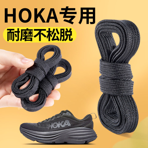 HOKA鞋带黑色白色运动鞋松紧防滑