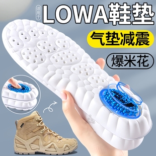 适用于lowa鞋垫mk2男逆行者运动气垫减震足弓支撑女户外徒步登山