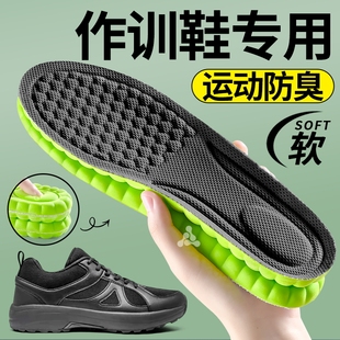 当兵专用作训鞋鞋垫作战靴运动气垫减震吸汗防臭训练久站不累军训