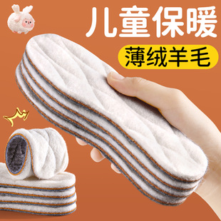 薄绒鞋垫儿童冬季保暖羊毛可裁剪宝宝小孩专用吸汗防臭加绒棉鞋垫