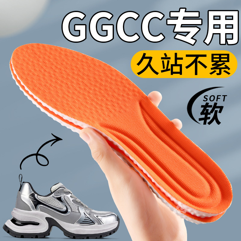 踩屎感鞋垫久站不累吸汗防臭加厚图片