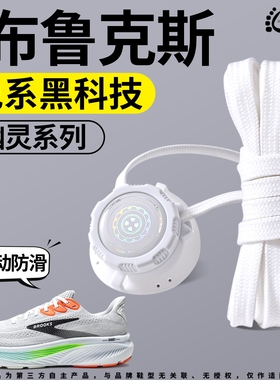 扁平懒人鞋带免系鞋扣自动扣松紧