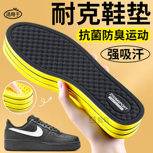 适用于nike耐克鞋垫男士吸汗防臭透气除臭留香型男款运动久站不累