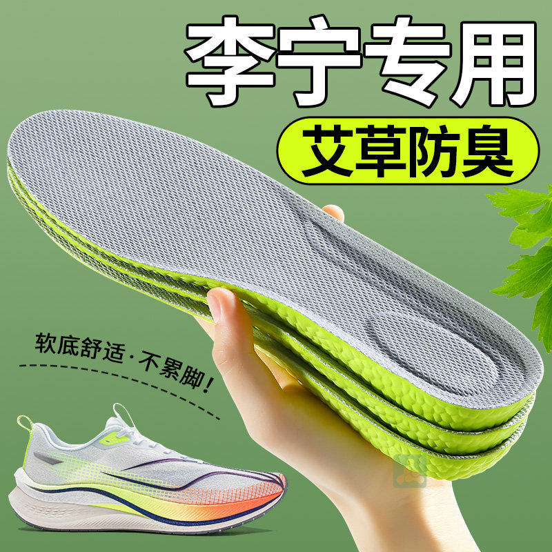 加绒保暖鞋垫女士加绒加厚男款冬