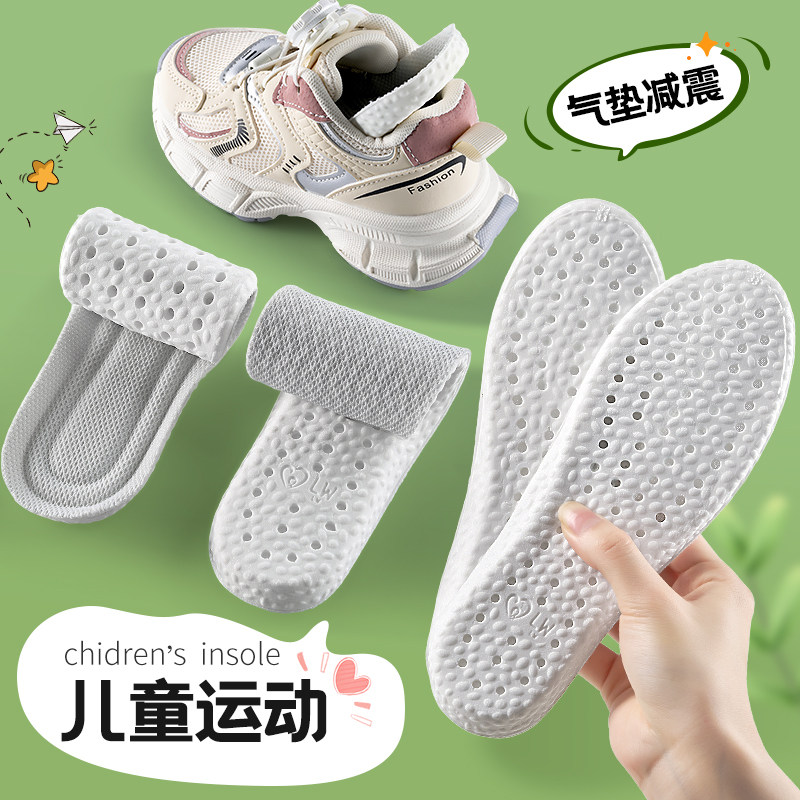 儿童抗菌鞋垫踩屎感防臭吸汗夏天