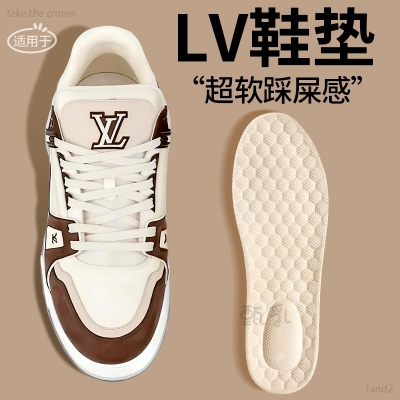 适用于lv专用鞋垫trainer踩屎感
