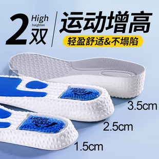 运动气垫减震增高鞋垫男爆米花zoom高弹内增高足弓支撑增高垫女款