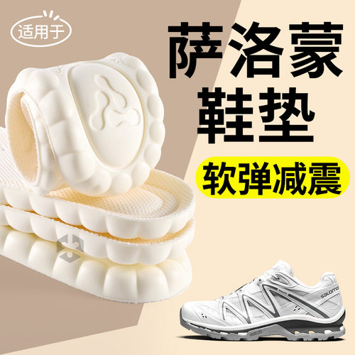 吸汗防臭运动鞋垫超软防痛踩屎感
