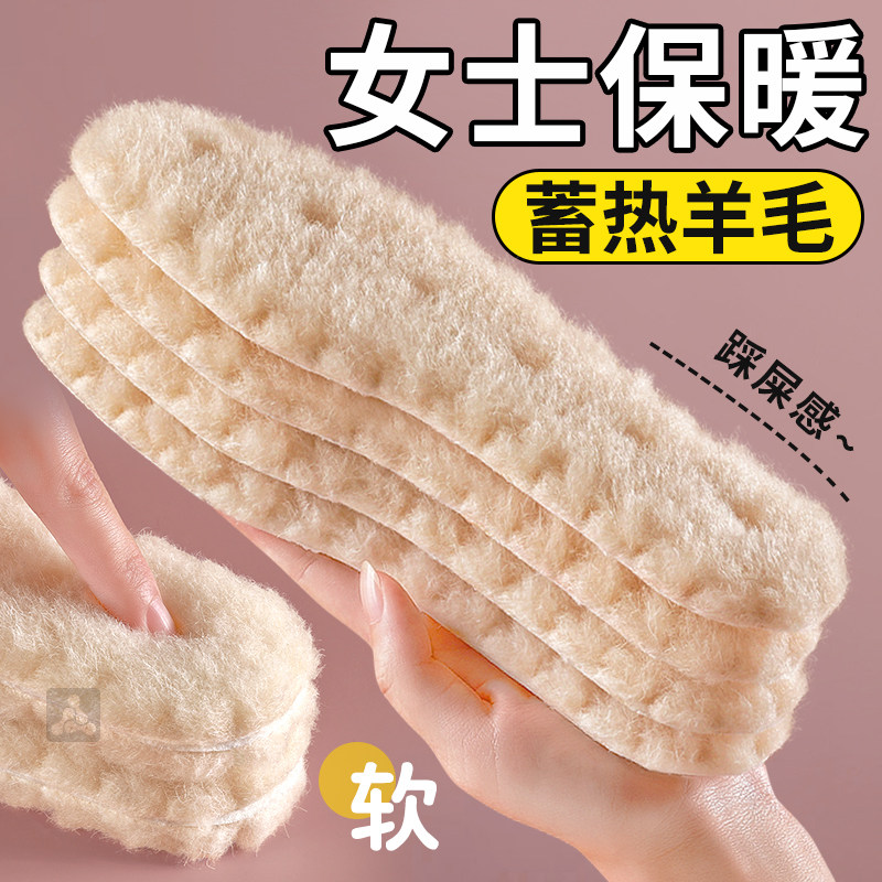 真羊毛冬季保暖鞋垫加绒加厚羊绒