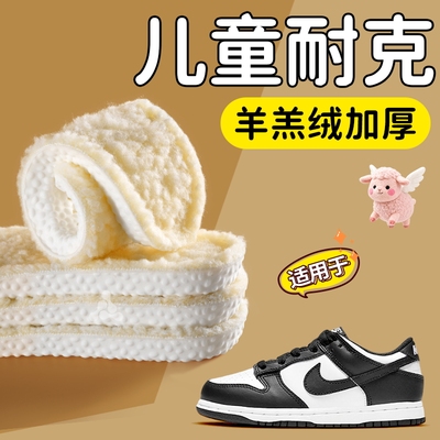 耐克防寒小孩专用防寒不冻脚鞋垫