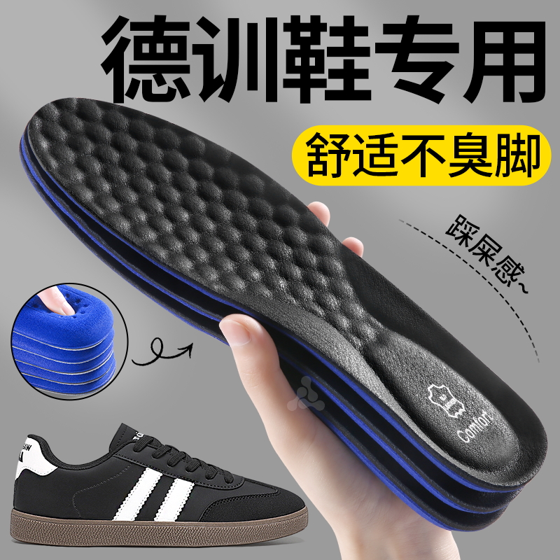 德训鞋专用头层牛皮鞋垫真皮吸汗透气女鞋加厚超软舒适久站不累脚