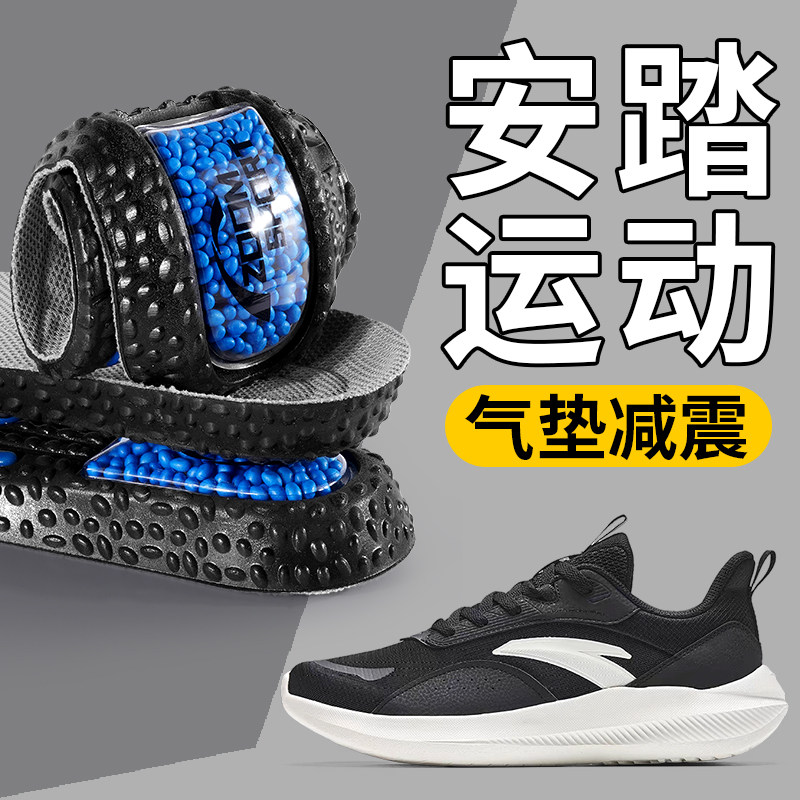 鞋垫气垫减震运动男款专用ZOOM