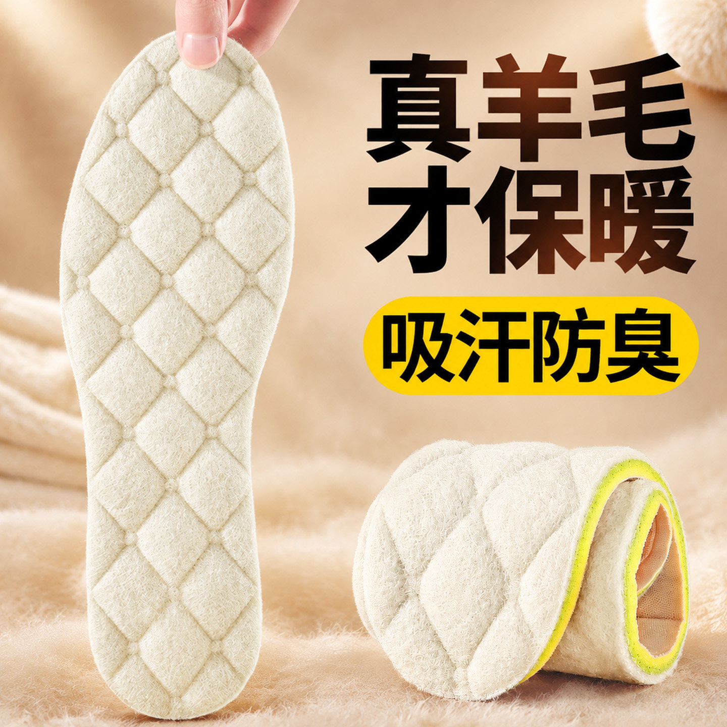 100%真纯羊毛鞋垫女皮毛一体加绒男东北零下40度保暖薄款毡子冬季
