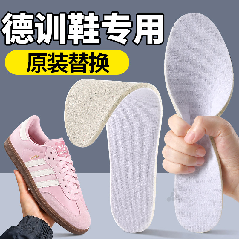 软弹不挤脚运动减震原装替换舒适