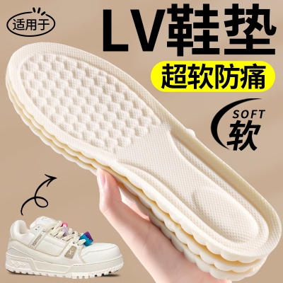 超软鞋垫久站防痛不累脚踩屎感