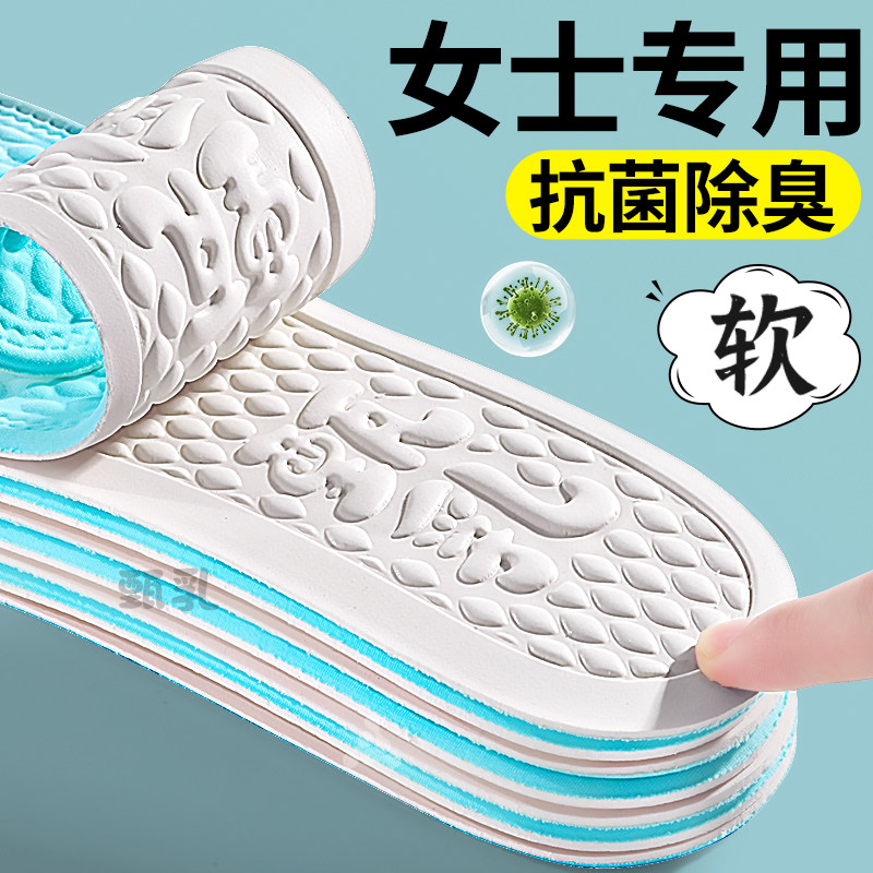 适用于安踏鞋垫冰丝乳胶吸汗防臭软底舒适光脚神器女不粘脚透气薄
