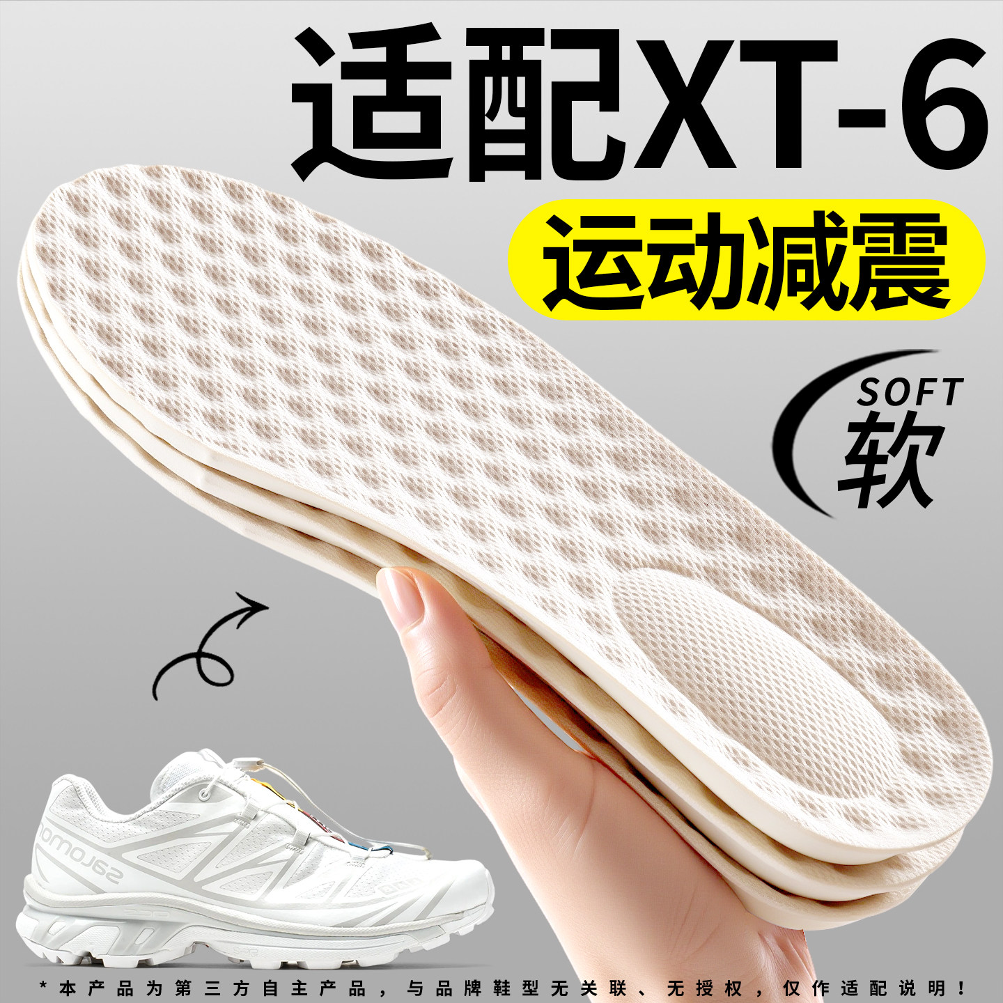 加厚乳胶增高防磨脚后跟久站不累图片