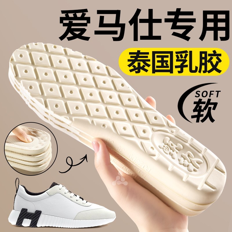泰国进口乳胶鞋垫超软防痛不累脚
