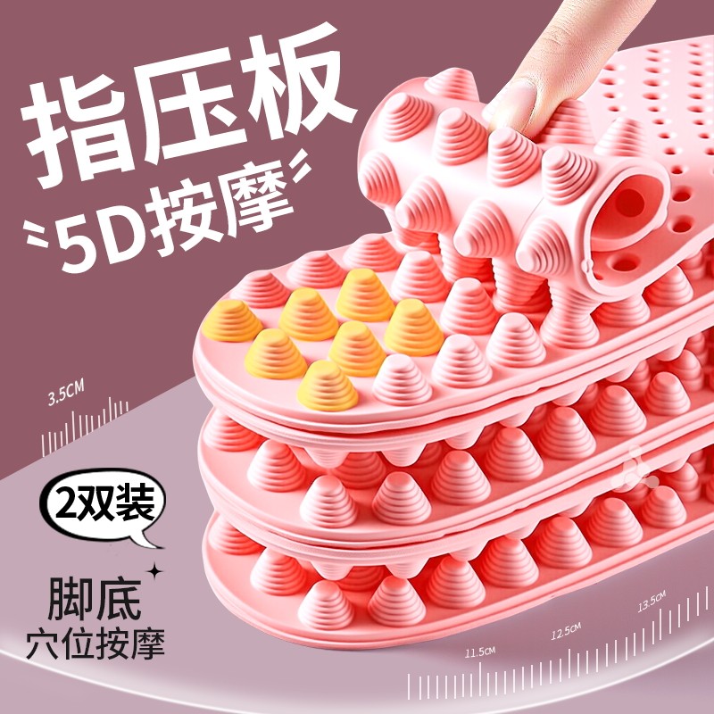 5d脚底穴位按摩鞋垫女款硅胶防滑足底指压板超痛涌泉穴经络疏通男
