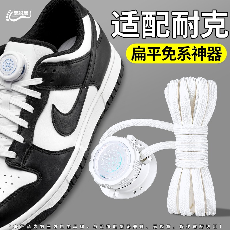 懒人免系神器旋转纽扣鞋带卡扣